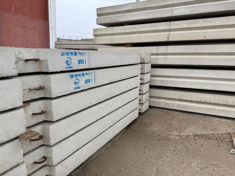 Плита дорожная 2П-30-18-30 ГОСТ 21924.0-84