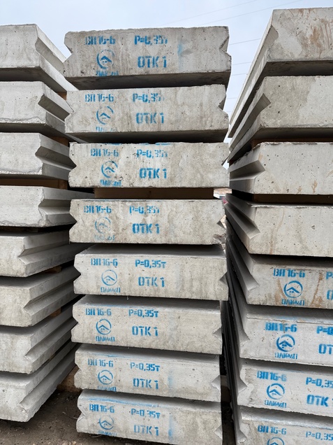 Плита перекрытия камеры ВП 16-6 ГОСТ 13015-2012