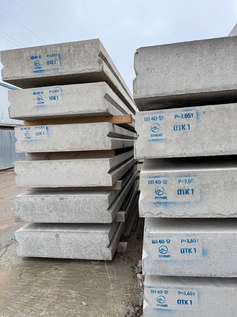 Плита перекрытия камеры ВП 40-12 ГОСТ 13015-2012