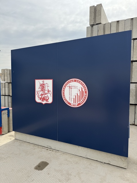 Защитное ограждение вне проезжей части ТИП 2.2