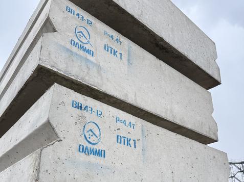 Плита перекрытия камеры ВП 43-12 ГОСТ 13015-2012