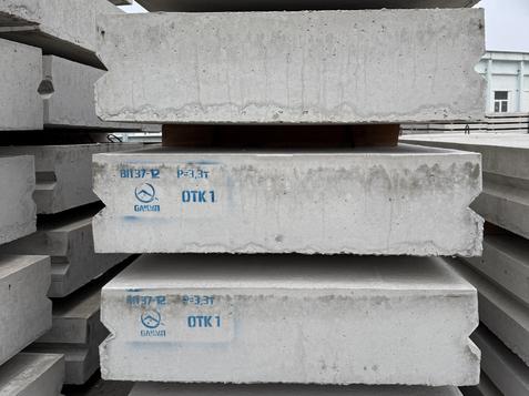 Плита перекрытия камеры ВП 37-12  ГОСТ 13015-2012