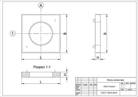 Плита покрытия коллектора КП-12 стандарный ГОСТ 13015-201