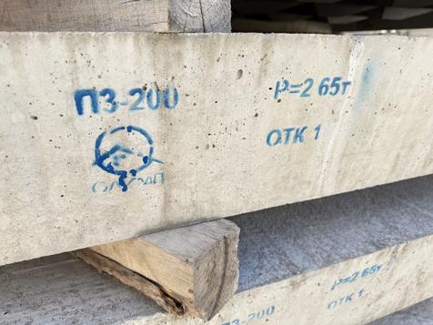 Панель ограждения бетонная (с фартуком) ПО-2М (Масса 2500кг, Д:Ш:В 250см х20см х 300см)